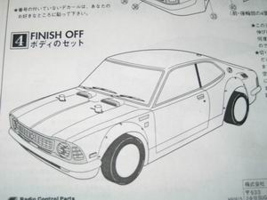 Resize of TE-27-IMG_0669.jpg